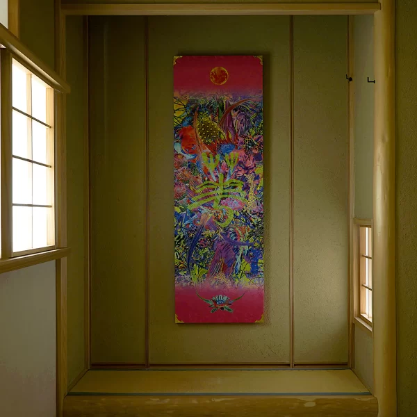 華